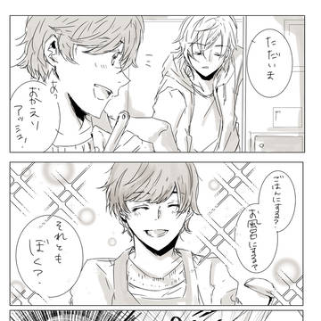 バナナフィッシュログ