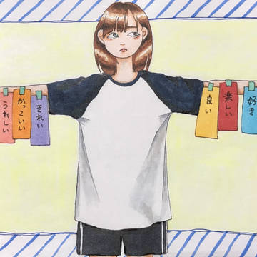 それしか言わない