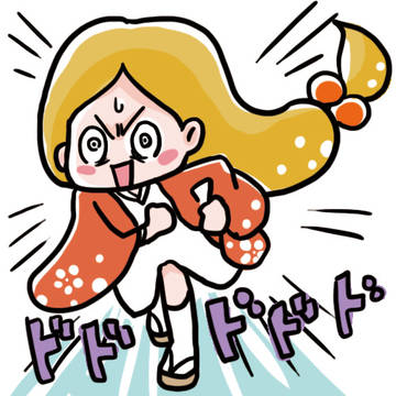 ひさしぶり！！！