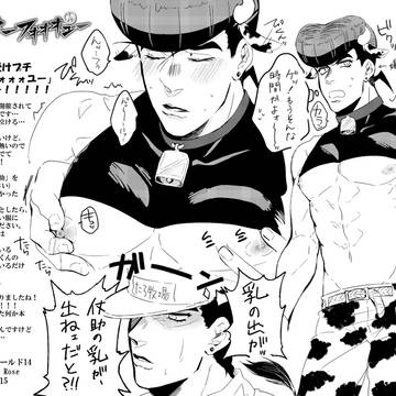 クレフォお疲れ様でした！！