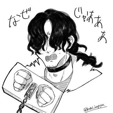 かんべさ〜ん