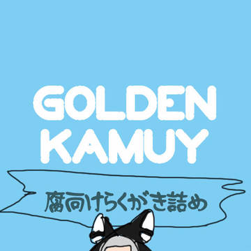 らくがき詰め合わせ