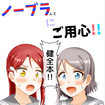 僕ラブ20 ようりこオンリー 新刊サンプル