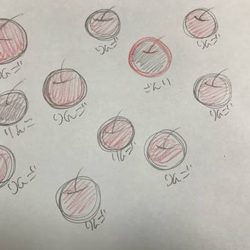 めんどくさいSCのりんご籠