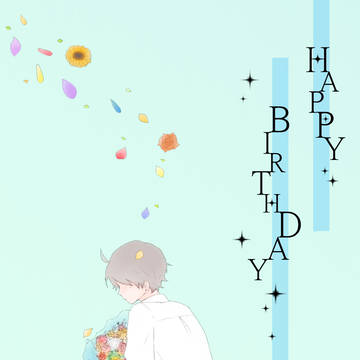 RTS!!21新刊「HAPPY BIRTHDAY」通販お知らせ