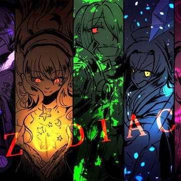 自宅ゾディアック奴
