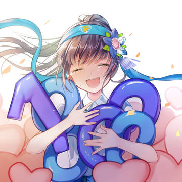 キミの心の応援団長
