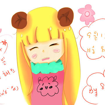 馬麻生日快樂 // 엄마 생일 축하해요!