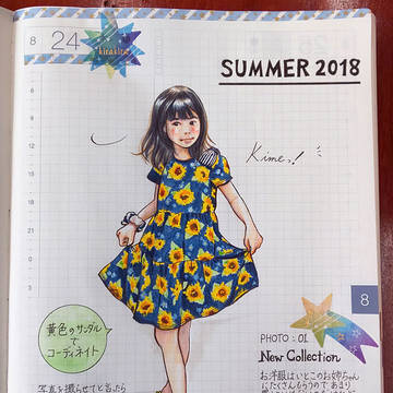 kimeっ!