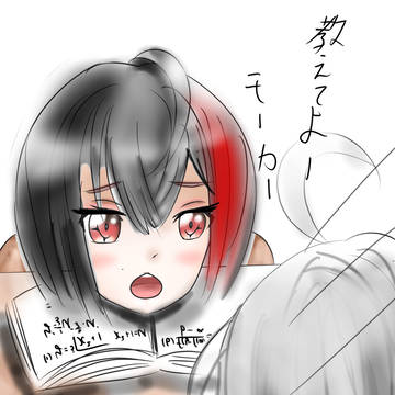 落書き