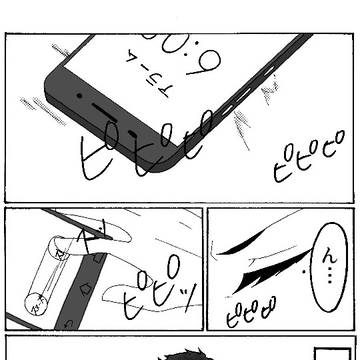 【きな高】臨淵羨魚【交流】
