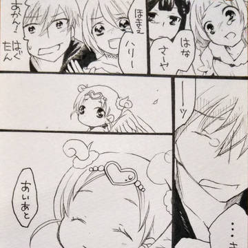 前へ向かって。