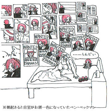 シャン副