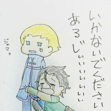 先゛生゛