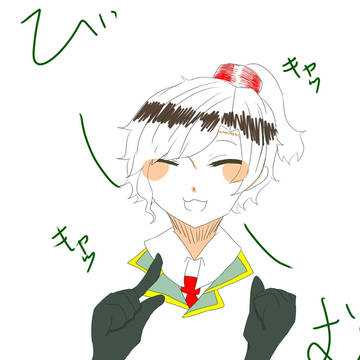 びーむ