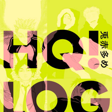 HQ!LOG