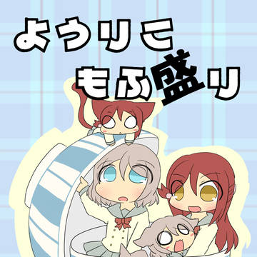 僕ラブ２０新刊サンプル