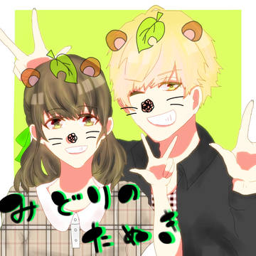 浦島坂田船夢イラスト+α