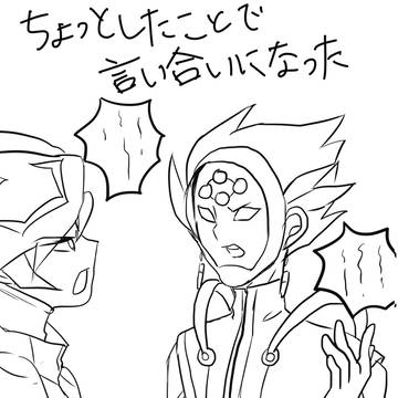 ヴまんが
