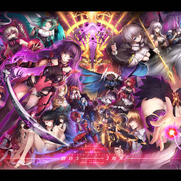 【鼠绘崩坏3rd】崩坏3——2周年贺图