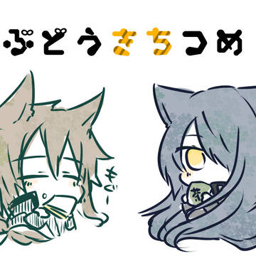 らくがき