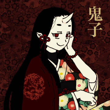 鬼子