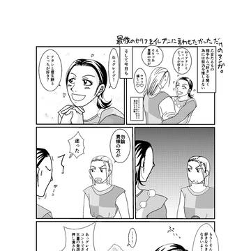 スパーク新刊入稿記念アゲ