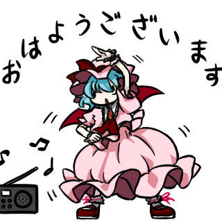 お蔵入り