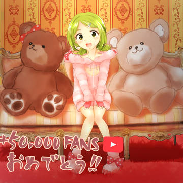 かざちゃん5万人記念絵