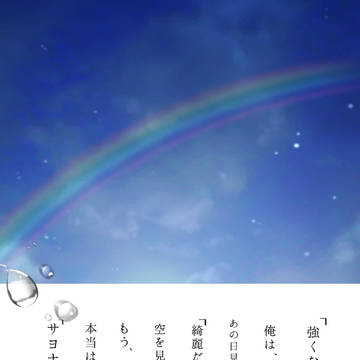 ◀︎ランマ君    友牙君▶