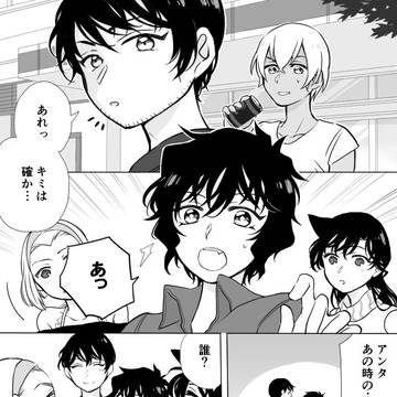 憧れのお兄さん