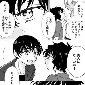 Page 2 thumbnail
