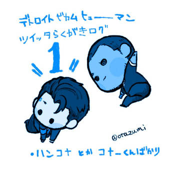デヨヨイヨ：らくがきログ１