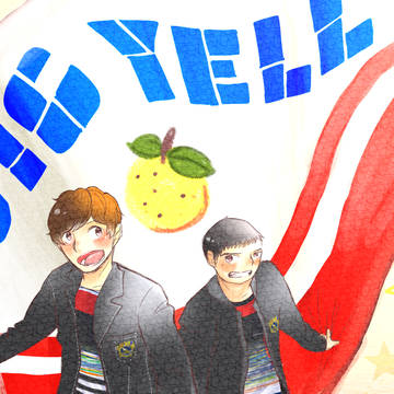 BIG YELL