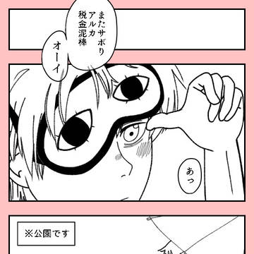 夏風邪