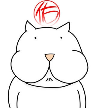 むっ・・・