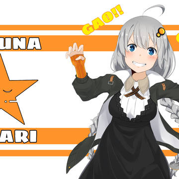 あかりちゃんかわいい