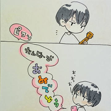 9月22日