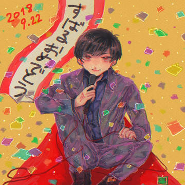 あ