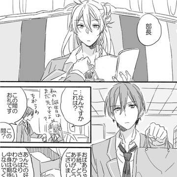 Page 14 thumbnail
