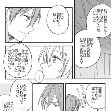 Page 15 thumbnail
