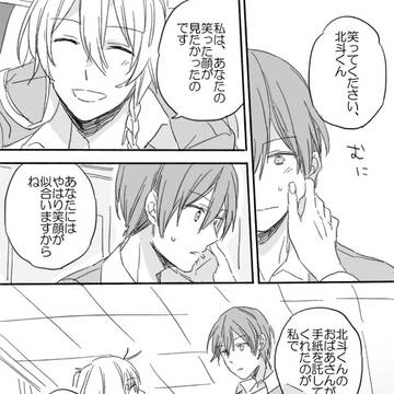 Page 16 thumbnail