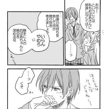 Page 17 thumbnail