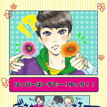 20180904_N誕！