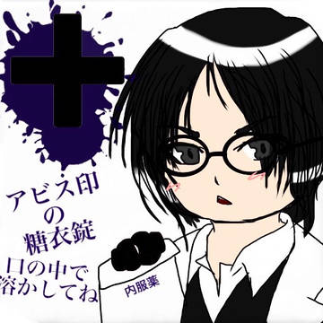 ライブ配布物詰め合わせ