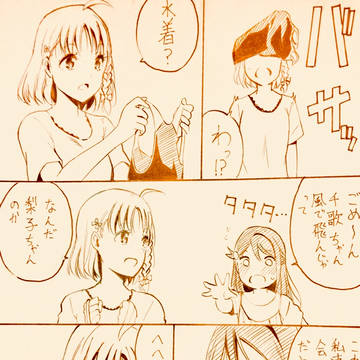🌸運命は私で感じなさい