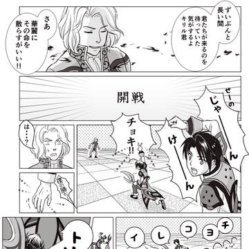 13周年