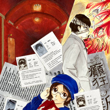 華麗醜悪大正地獄