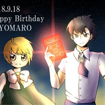 高嶺清麿生誕祭2018