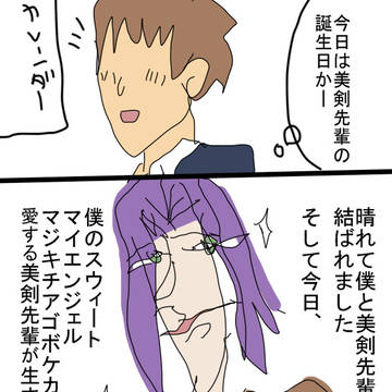 左手ハンサム